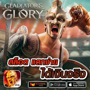 ทางเข้าgoal808