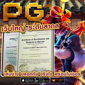 goal808 เว็บตรง
